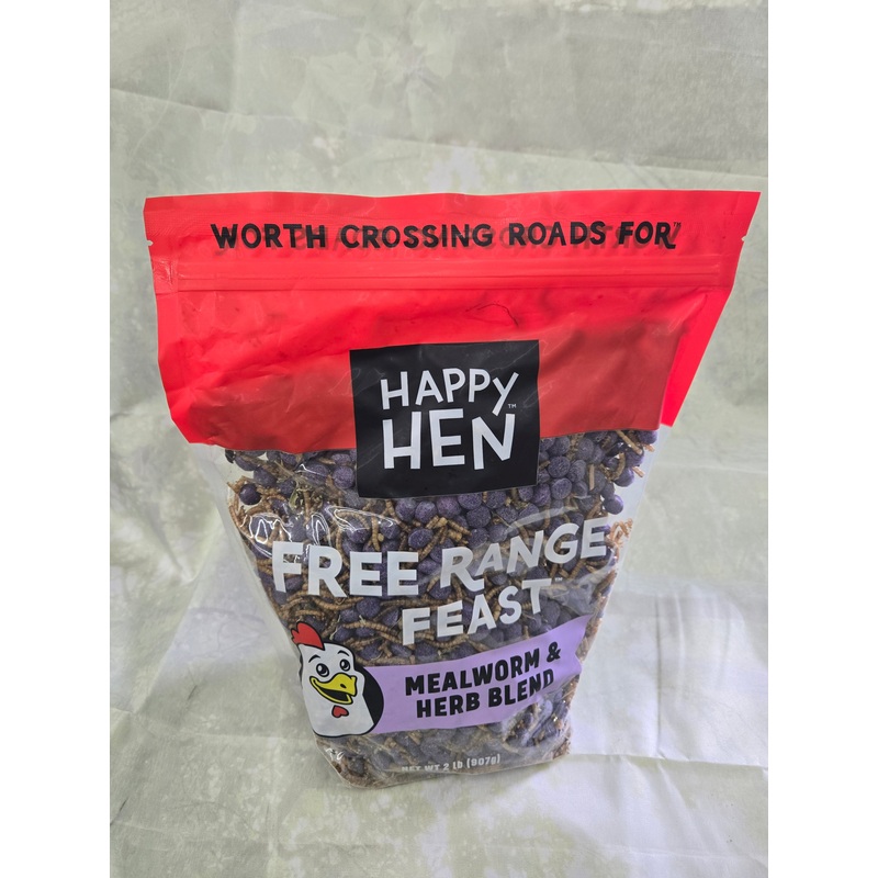 HH Mealworm & Herb Blend (2 lbs)