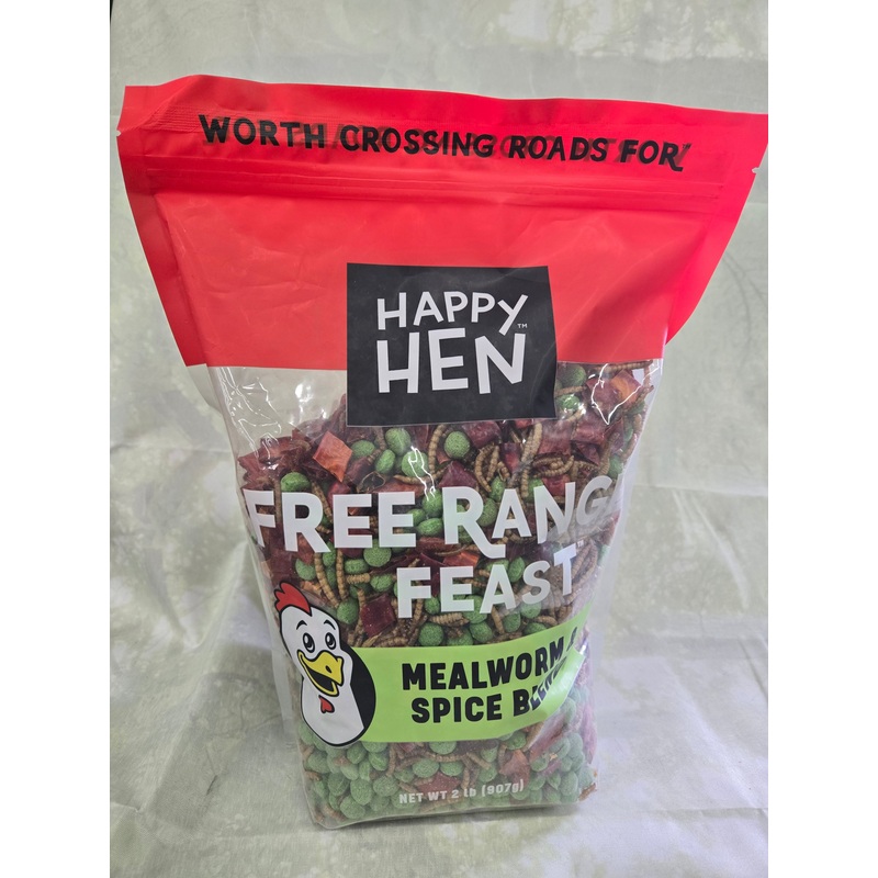 HH Mealworm & Spice (2 lbs)