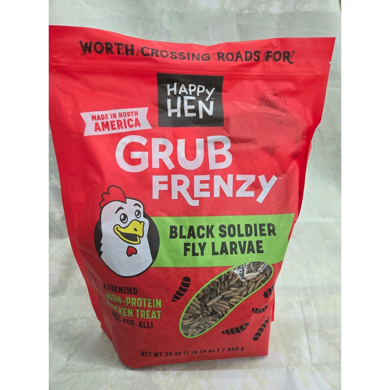 HH Black Soldier Fly Larvae