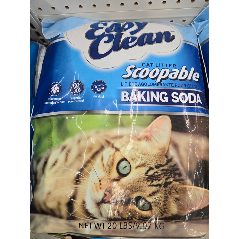 Pestell EZ Clean (20 lbs)
