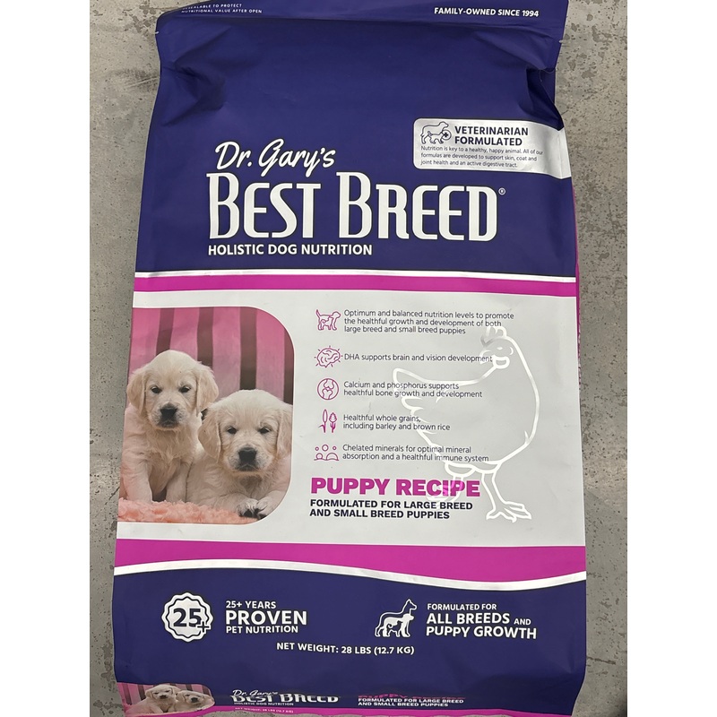 Best Brand Puppy Food (28 lbs)