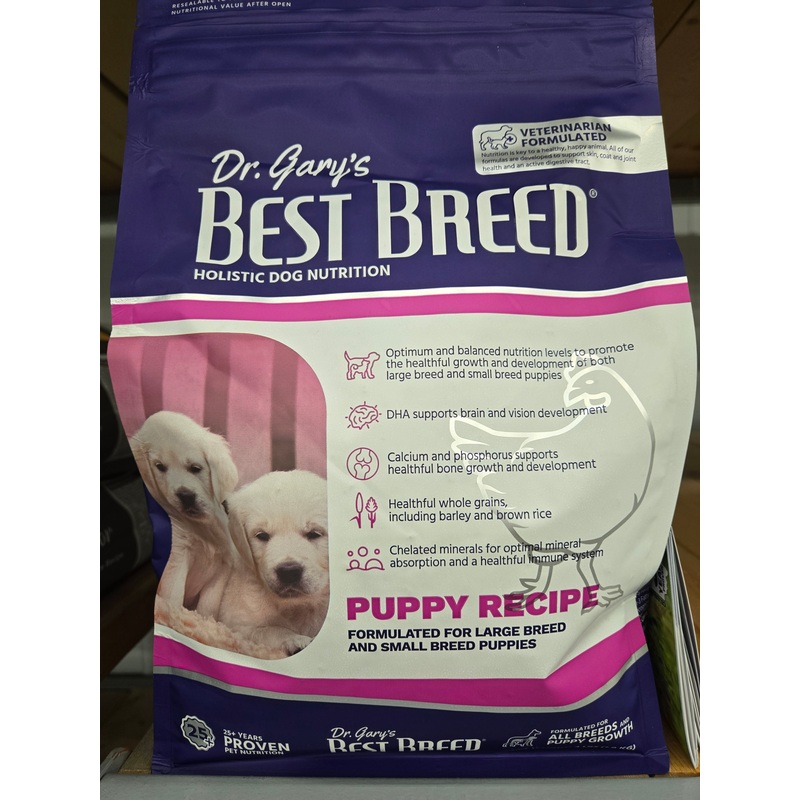 Best BRD Puppy Diet (4 lbs)