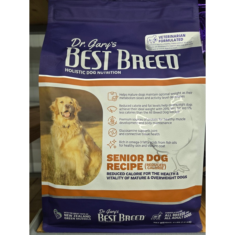 Best BRD Senior Dog Food (4 lbs)