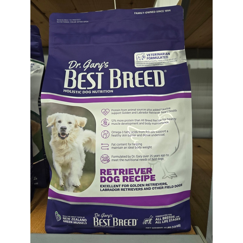 Best Breed Retriever Dog Food (4 lbs)