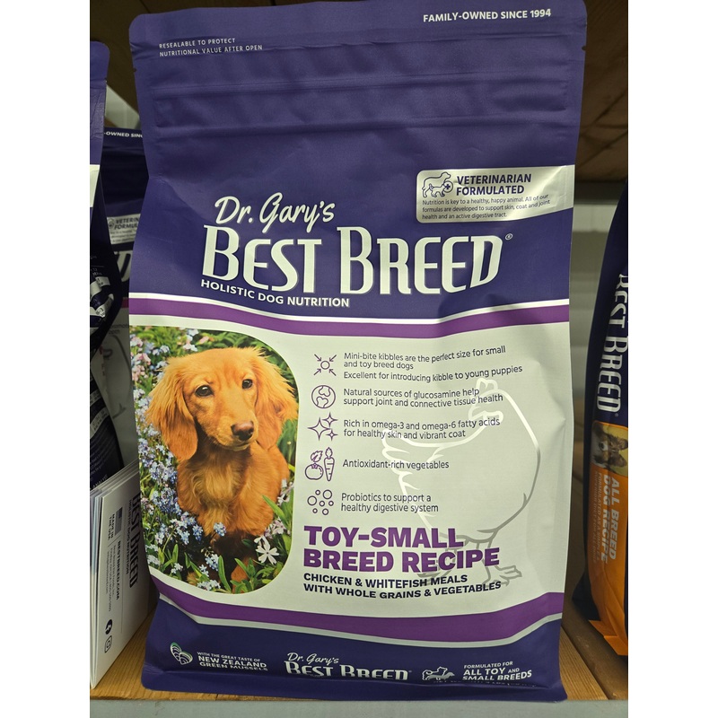 Best Breed Small Breed Dog Food (4 lbs)
