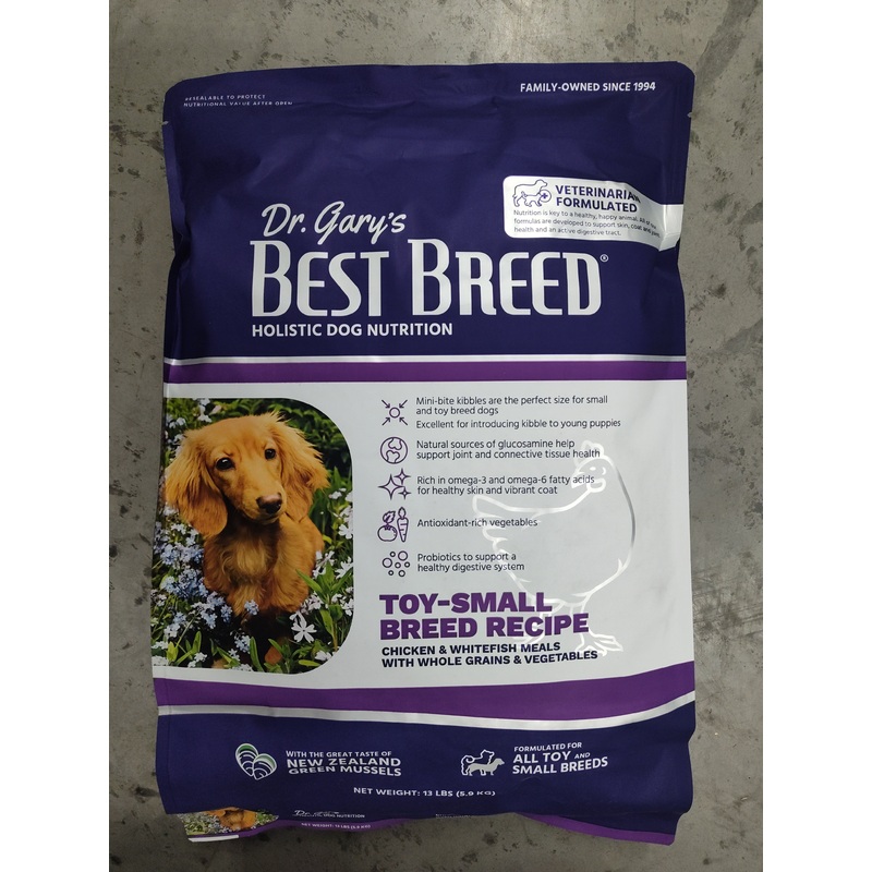 Best Small Breed Dog Food (13 lbs)