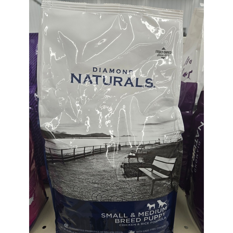 DIAMOND Natural Small Breed Puppy Food (6 lbs)