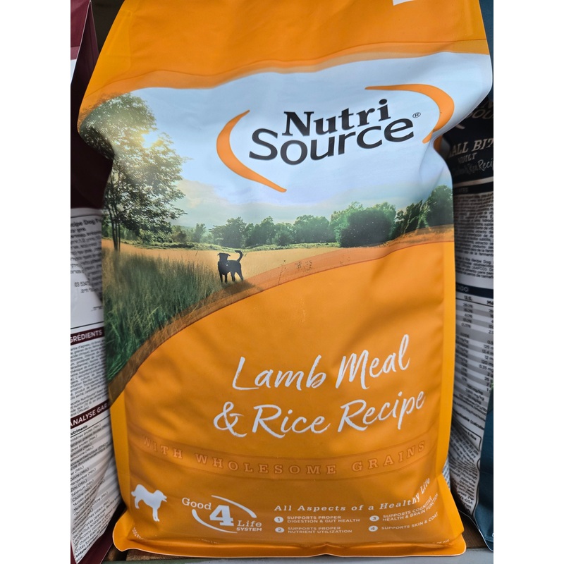 NutriSource Lamb and Rice Dog Food (5 lbs)