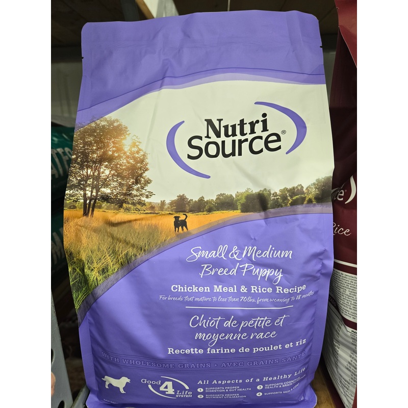 NutriSource Puppy Food (4 lbs)