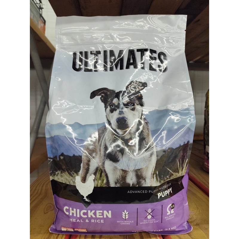 Wholesome Puppy Chicken Dog Food (5 lbs)