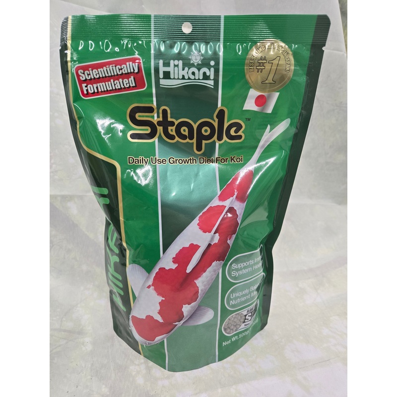 Hikari Staple Mini Fish Food, 17.6 oz