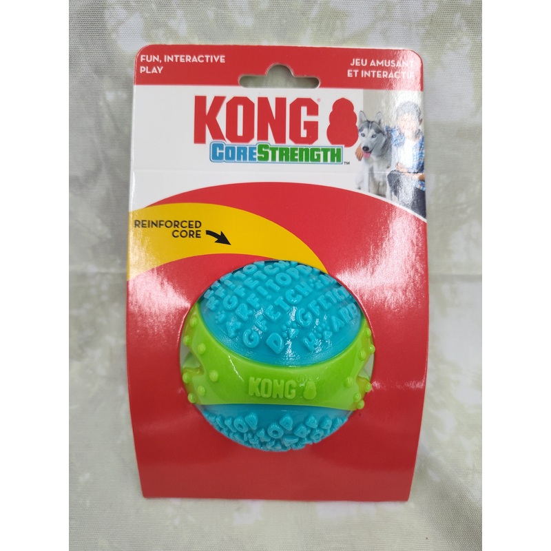 LG CoreStrength Ball for Pets