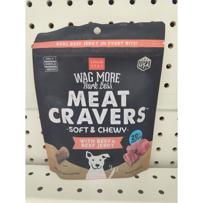 Wag More Soft & Chewy Beef Dog Treats, 5 oz