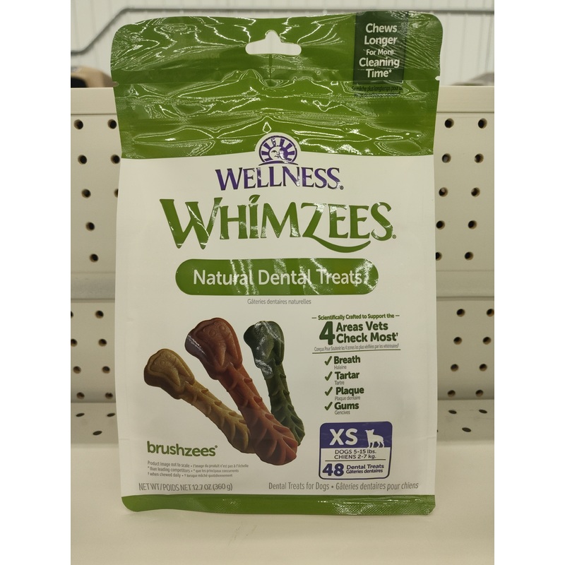 Whimzees Extra Small Brush Dog Treats – 48 Count
