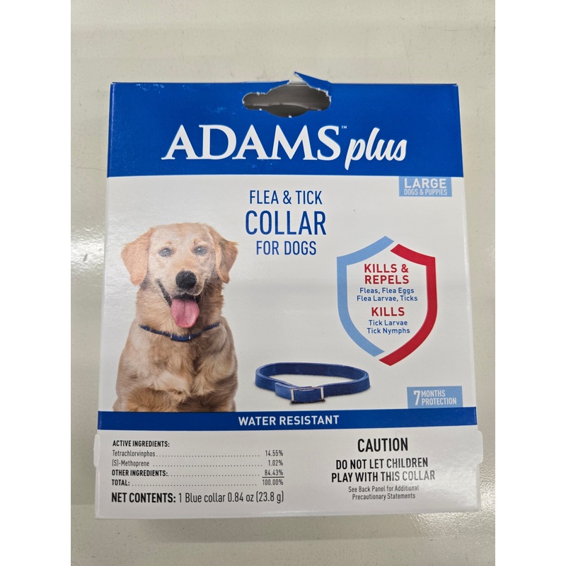 LG Flea and Tick Collar