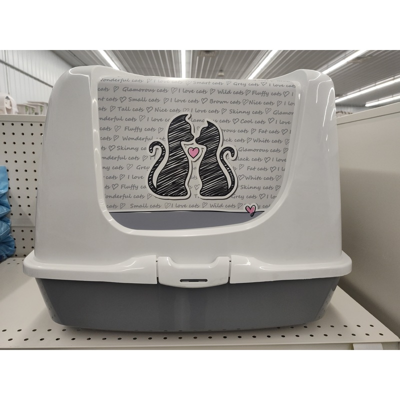 Moderna Closed Cat Litter Box