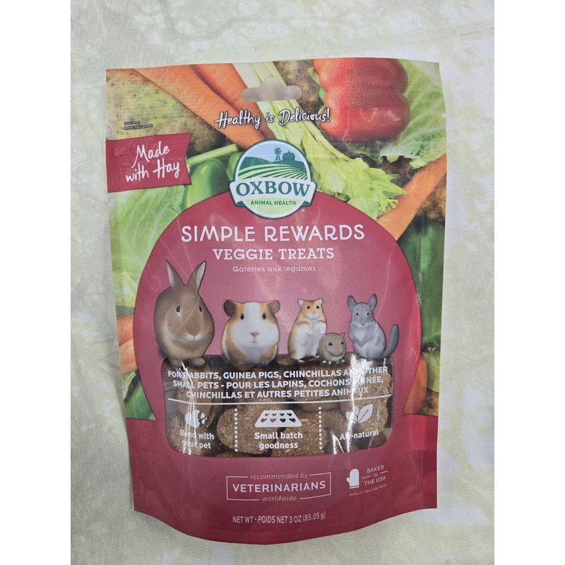 Simple Reward Vegetable Treats, 2 oz