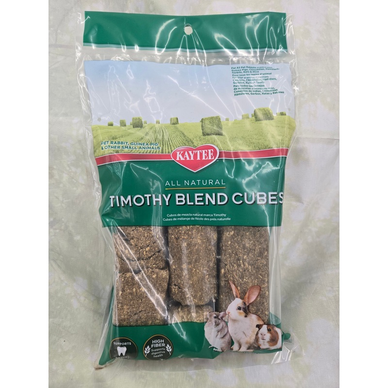 1 lb Timothy Hay Cubes