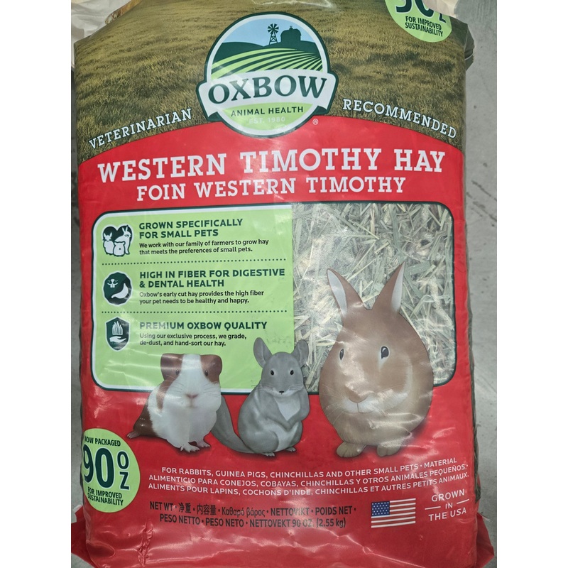 90 oz Timothy Hay for Small Animals