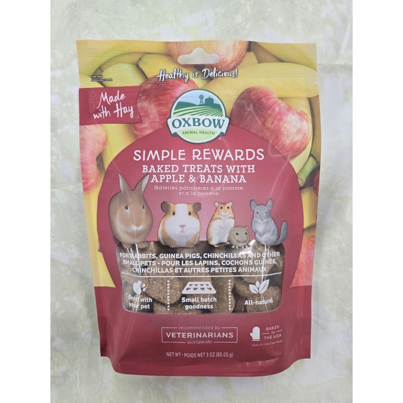 Apple Banana Treat 2 oz.