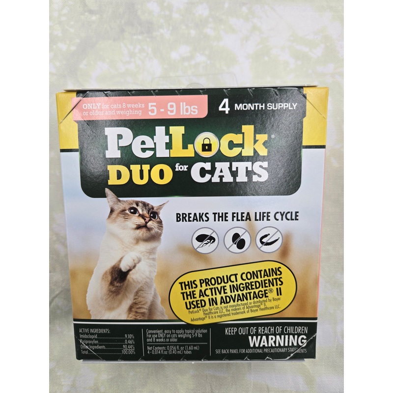 PetLock 2 for Small Cats