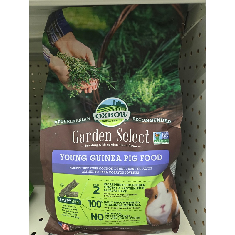 Oxbow Young Guinea Pig Food (4 lbs)