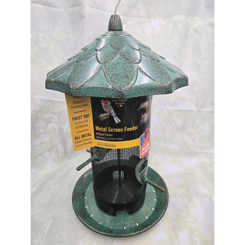 Teal Screen Bird Feeder